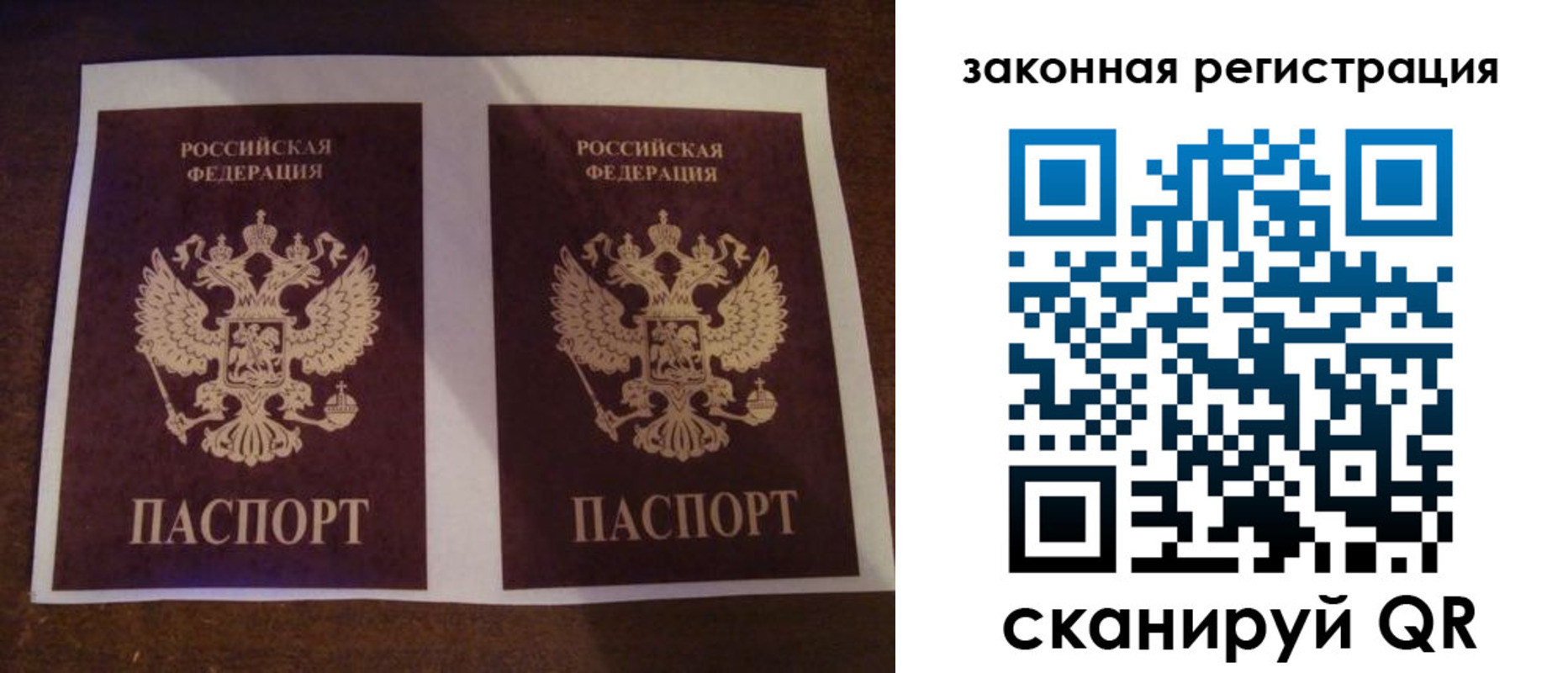 прописка иностранных граждан в Карабаново