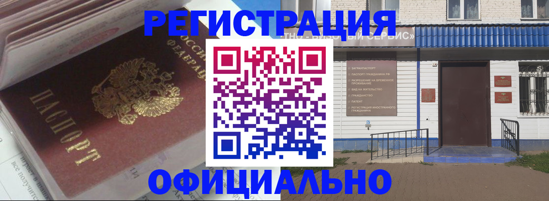 пропишу в квартире в Карабаново