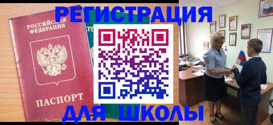 найти адрес прописки в Карабаново