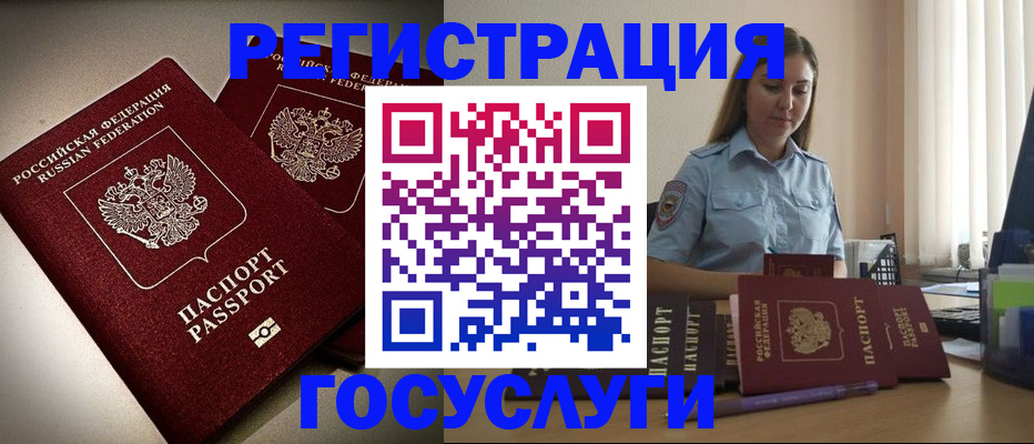 где прописаться в Карабаново