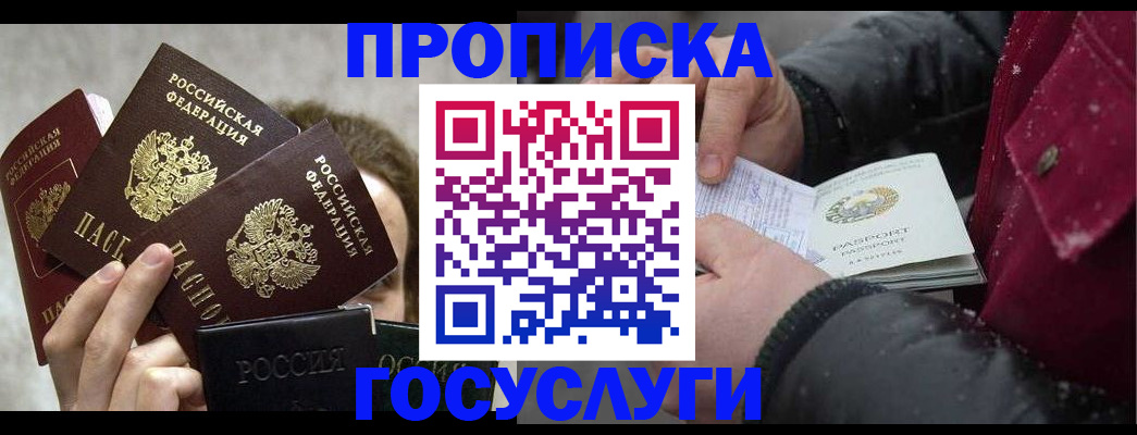 регистрация для дет. сада в Карабаново